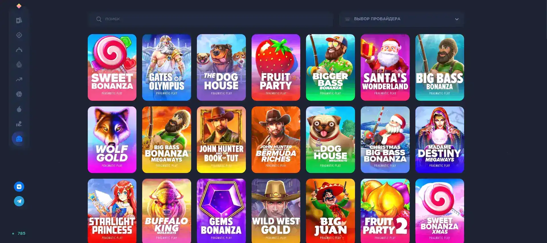 Интерфейс Bounty casino с игровыми автоматами