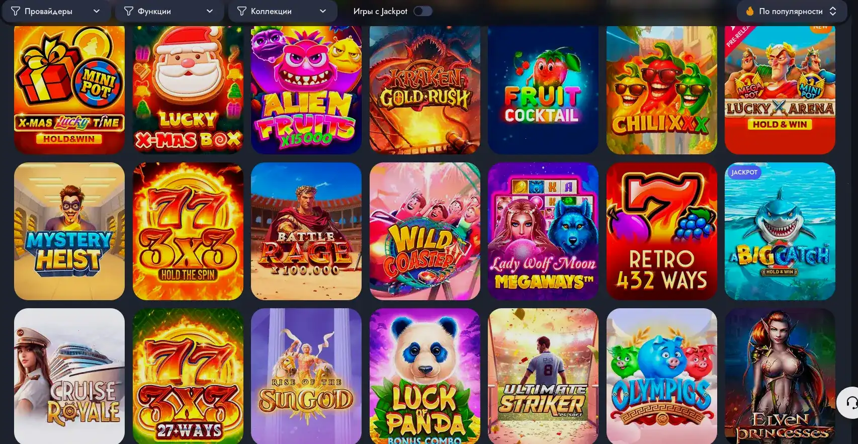 Турнир Bounty Clash в казино Баунти